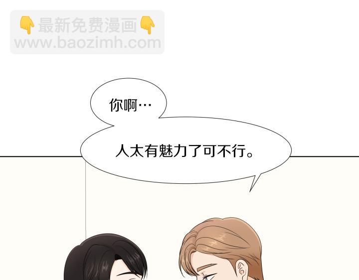 完结篇 三个人的路42