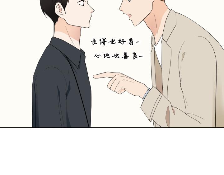 完结篇 三个人的路43