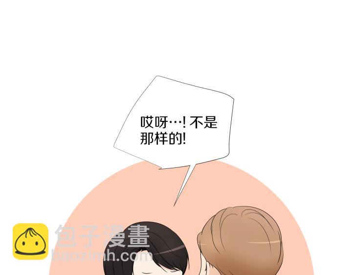 完结篇 三个人的路44