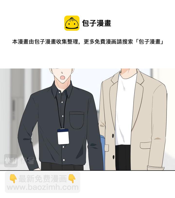 完结篇 三个人的路47