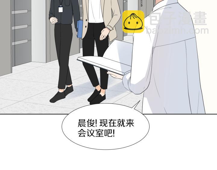 完结篇 三个人的路53