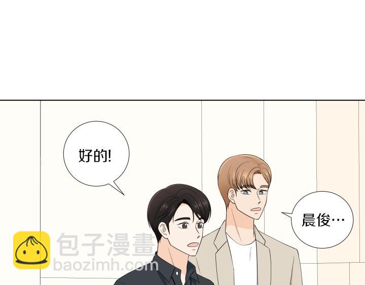 完结篇 三个人的路55