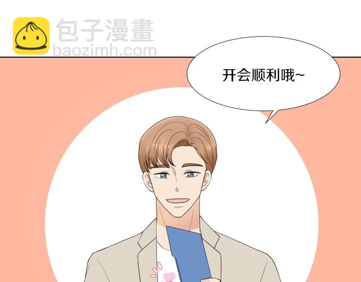 完结篇 三个人的路57