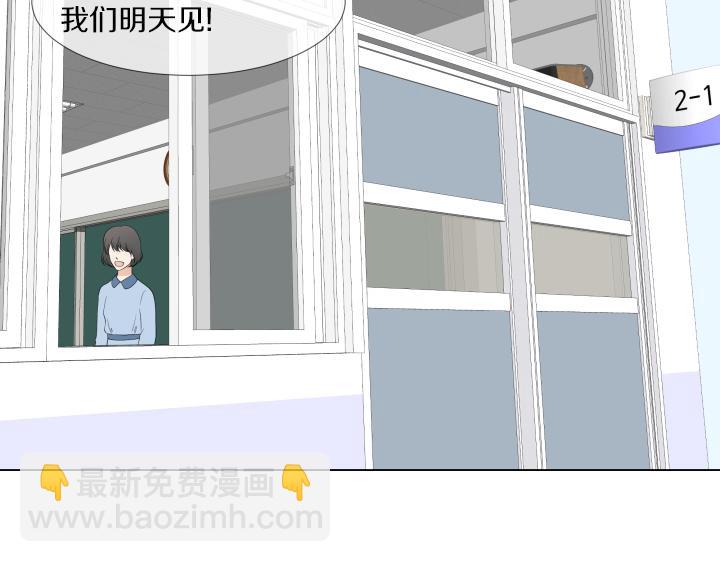 完结篇 三个人的路63