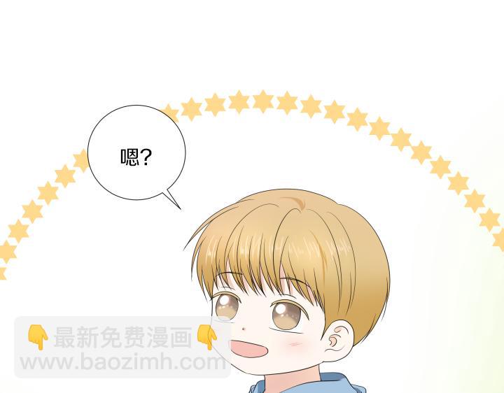 完结篇 三个人的路67