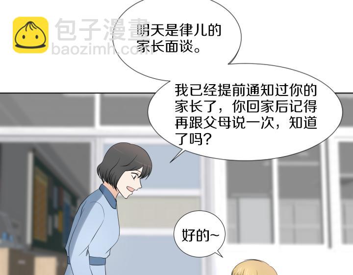 完结篇 三个人的路69