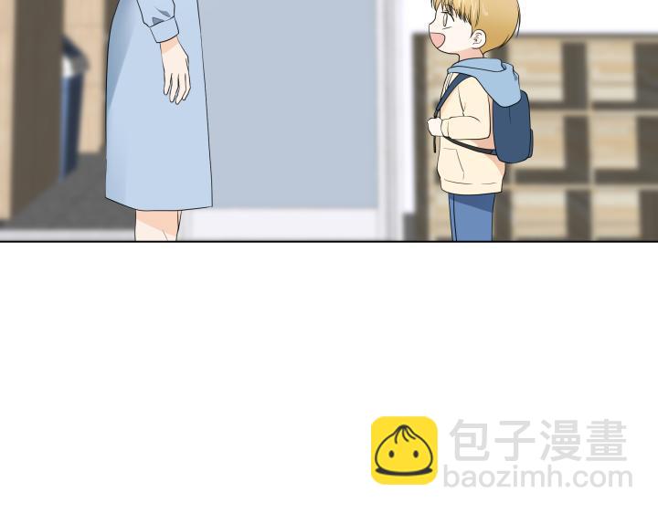 完结篇 三个人的路70