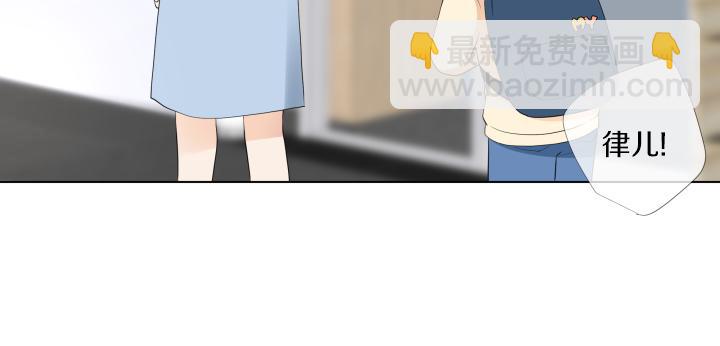 完结篇 三个人的路72