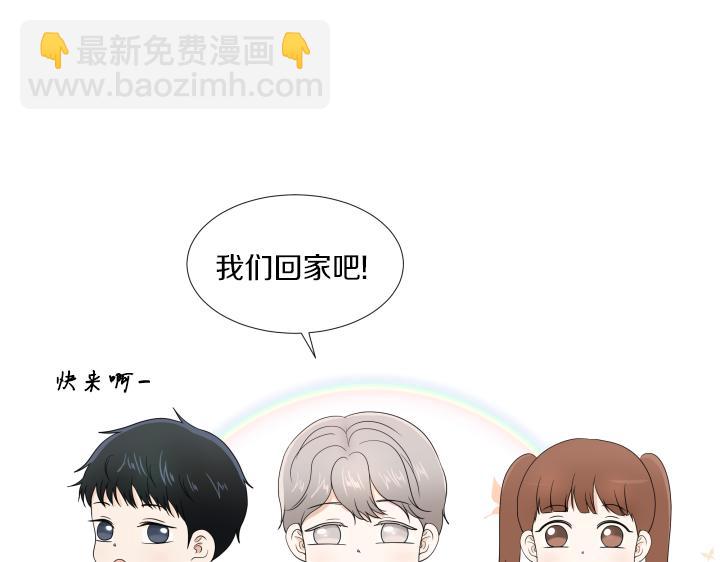 完结篇 三个人的路73
