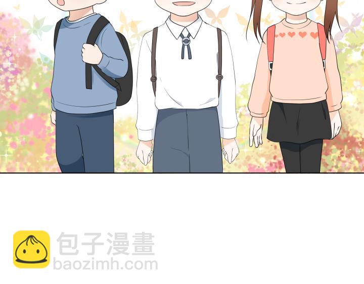 完结篇 三个人的路74