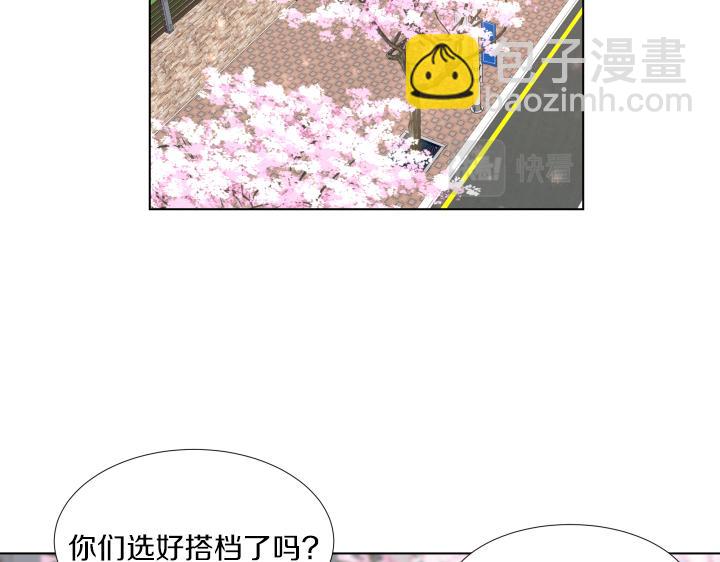 完结篇 三个人的路76