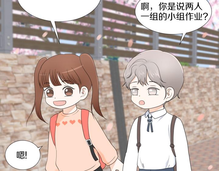 完结篇 三个人的路77
