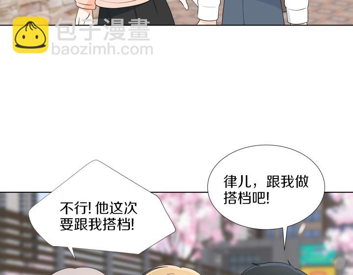 完结篇 三个人的路78
