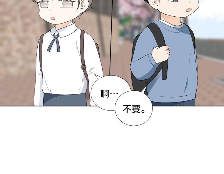 完结篇 三个人的路83