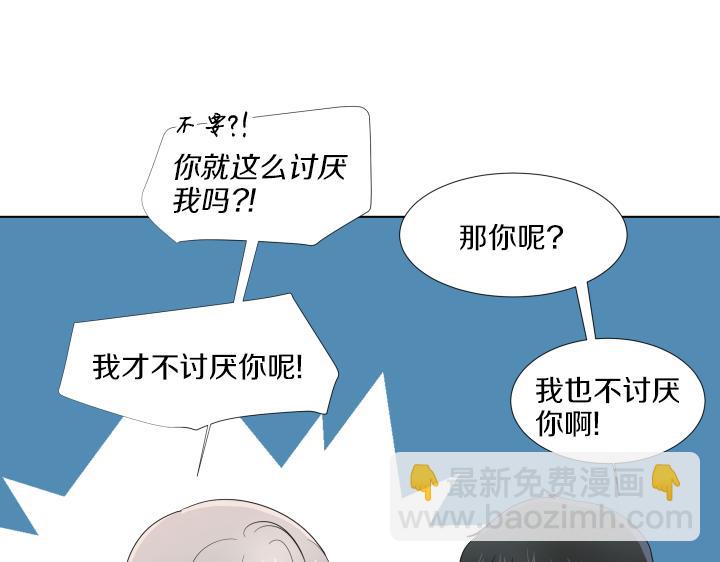 完结篇 三个人的路84