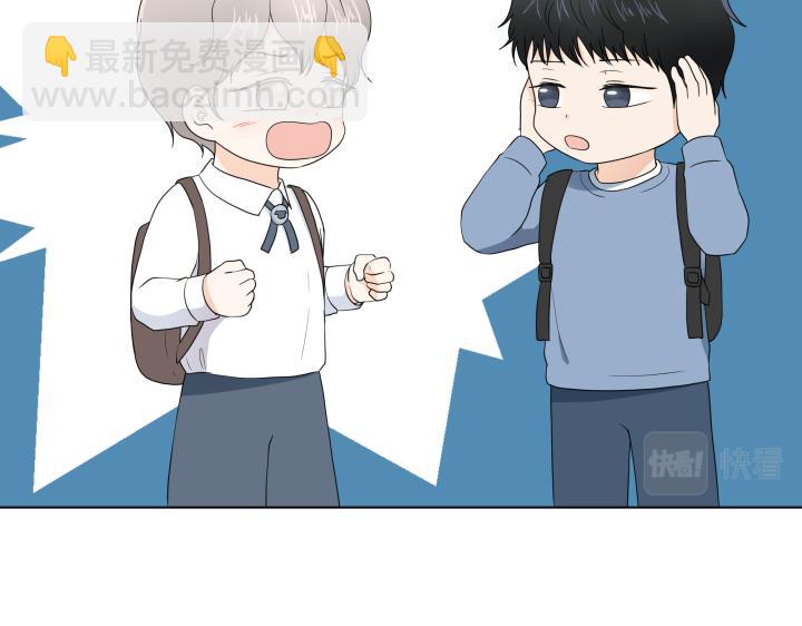 完结篇 三个人的路85