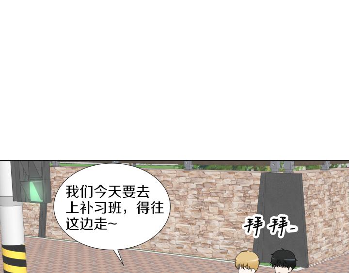 完结篇 三个人的路88