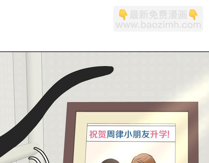 完结篇 三个人的路9
