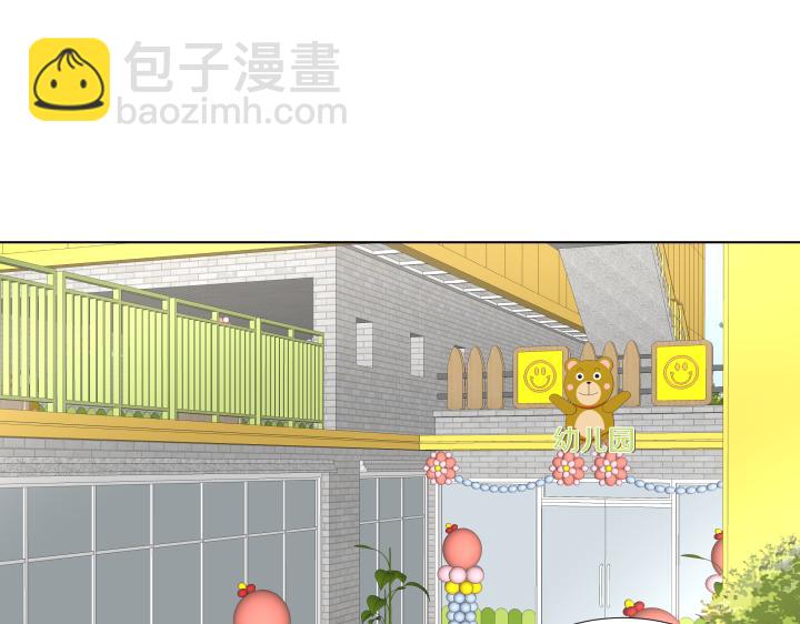 完结篇 三个人的路93