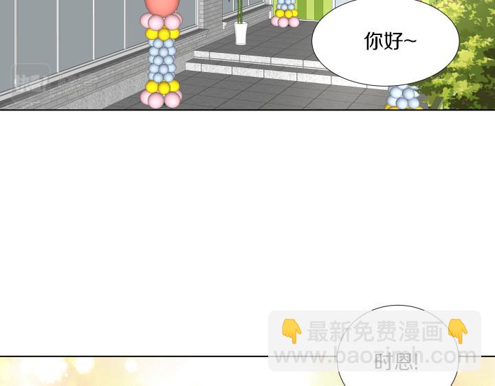 完结篇 三个人的路94