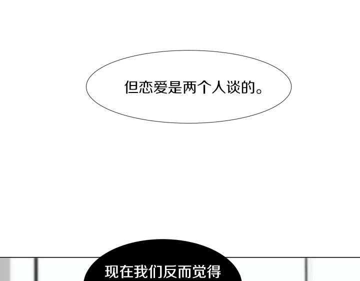第27话 二人世界128