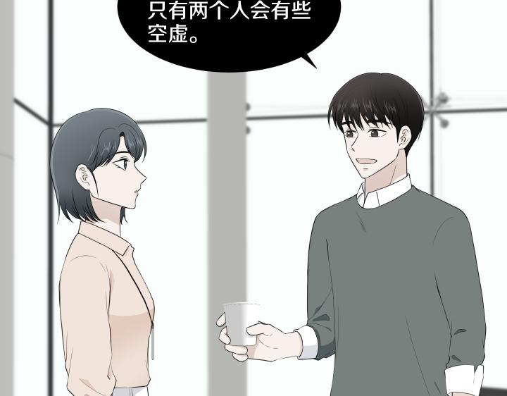 第27话 二人世界129
