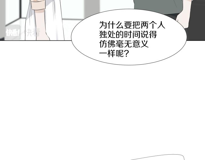 第27话 二人世界130