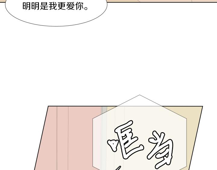 第27话 二人世界148