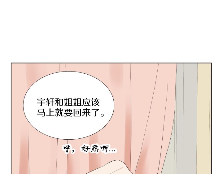 第27话 二人世界159