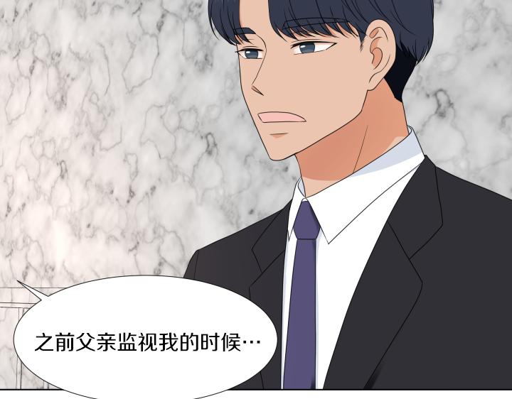 第27话 二人世界26