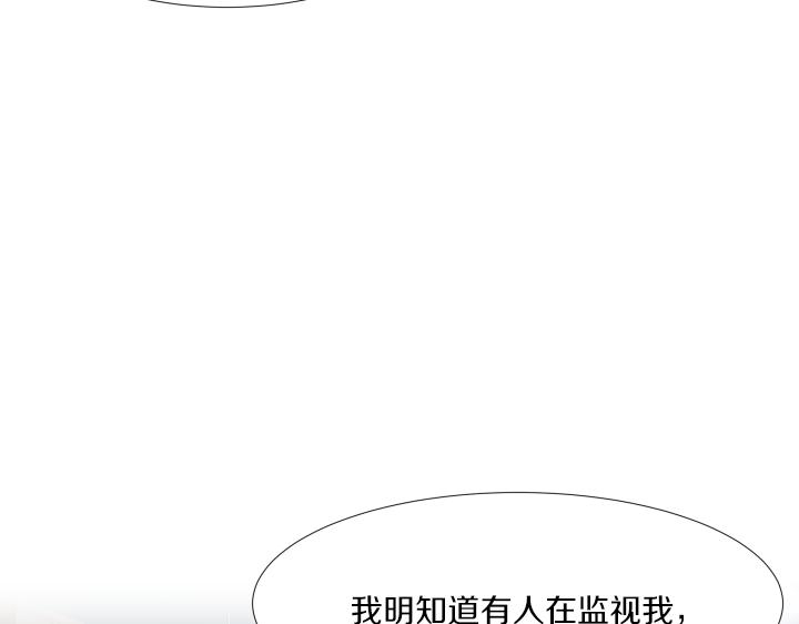第27话 二人世界27