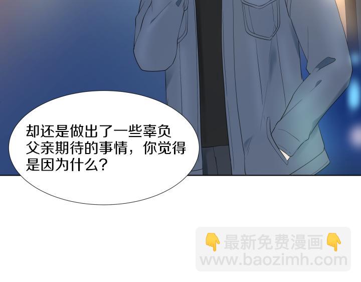 第27话 二人世界29