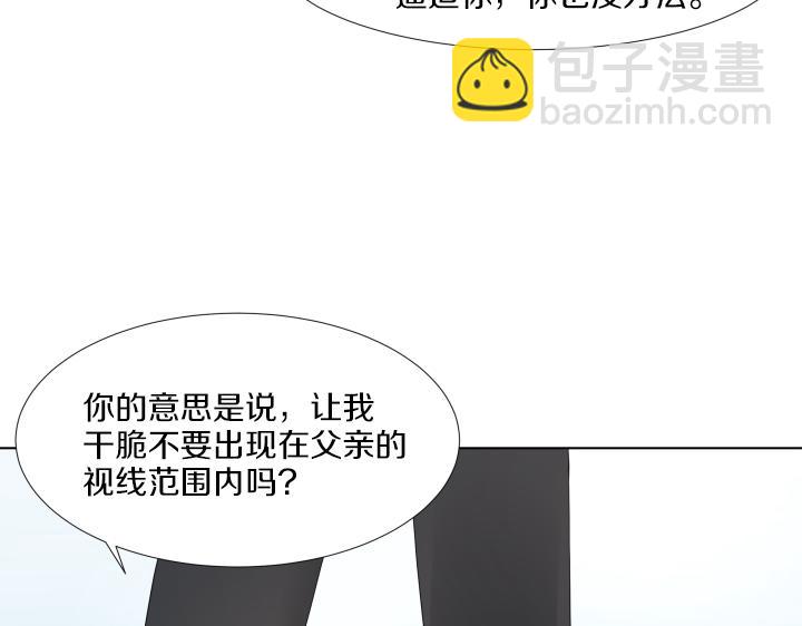 第27话 二人世界35