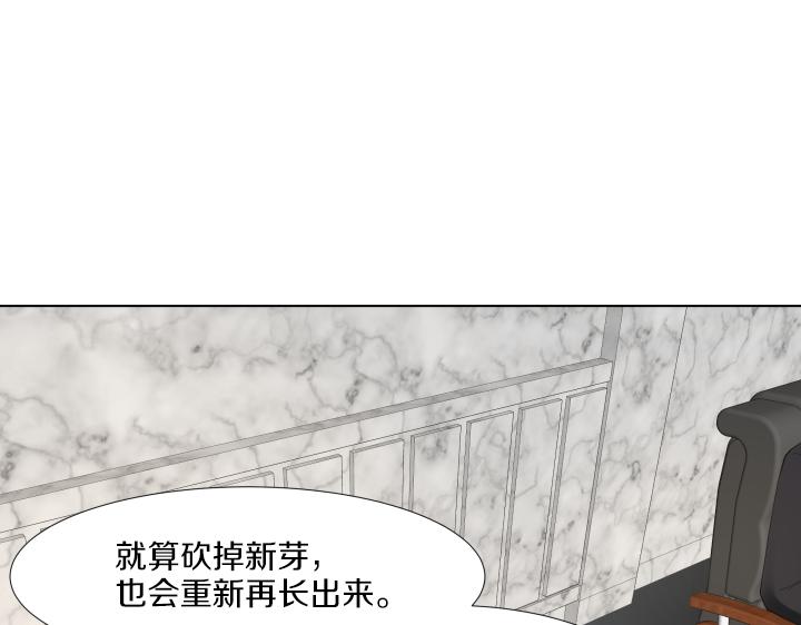 第27话 二人世界42