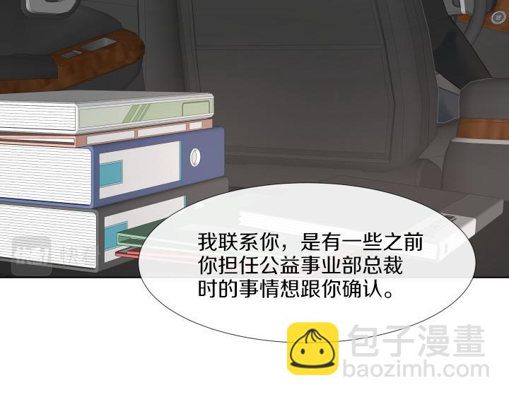 第27话 二人世界5