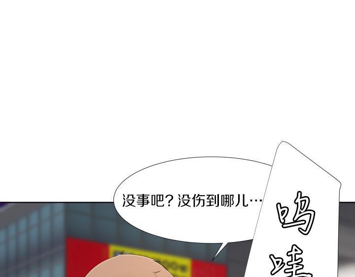第27话 二人世界69