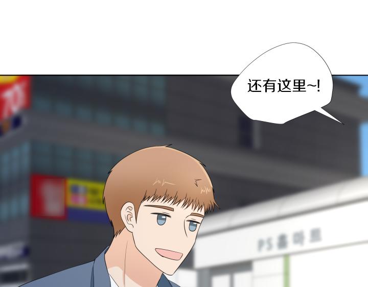 第27话 二人世界77