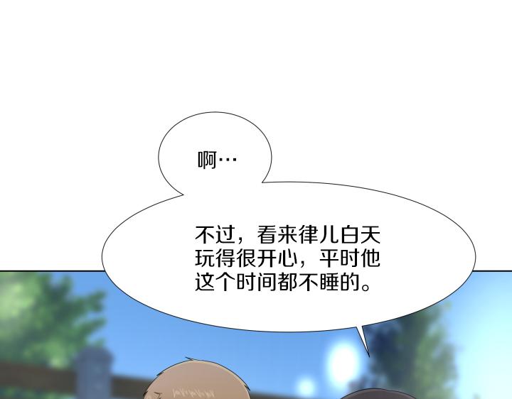 第27话 二人世界86