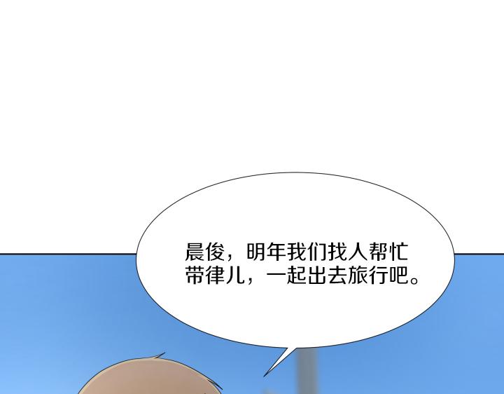 第27话 二人世界88