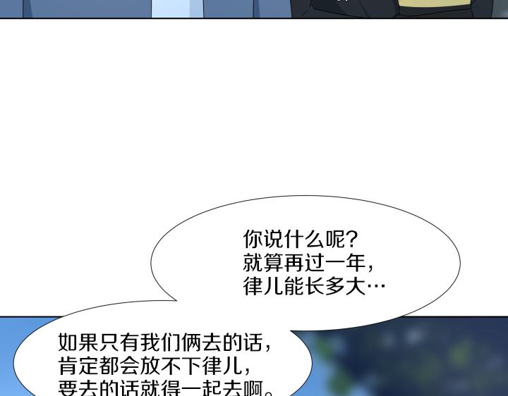 第27话 二人世界90
