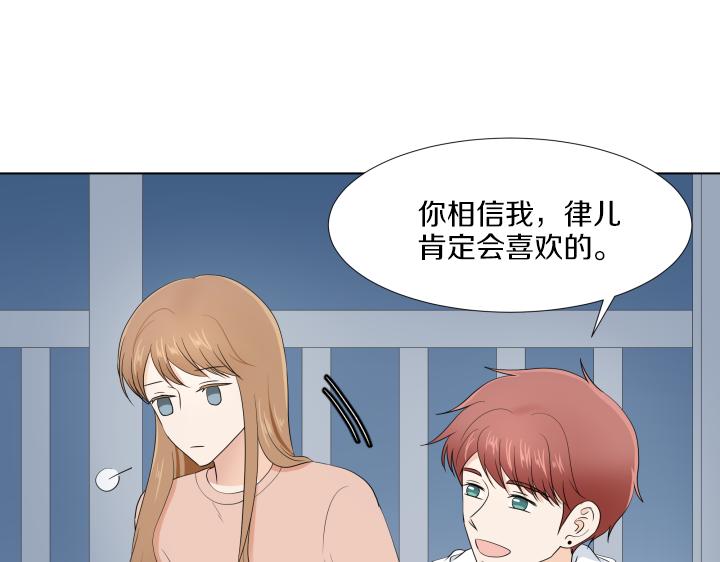 第28话 惊喜变惊吓10