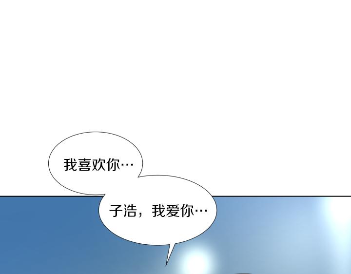 第28话 惊喜变惊吓108