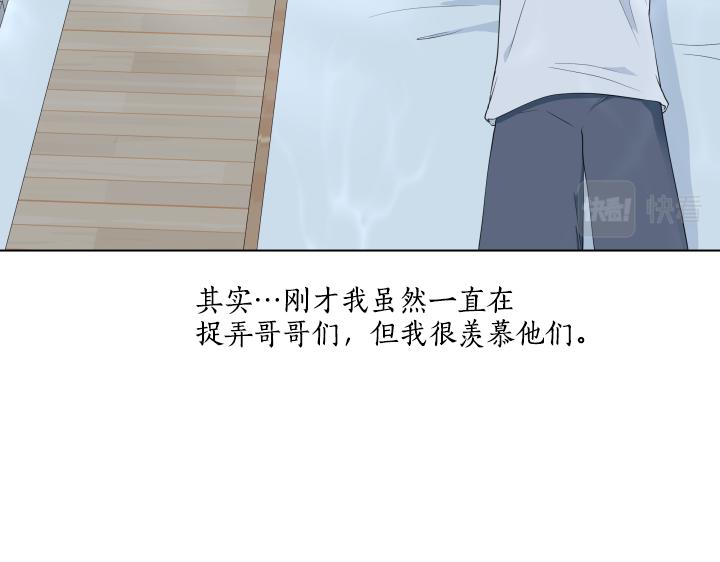 第28话 惊喜变惊吓131