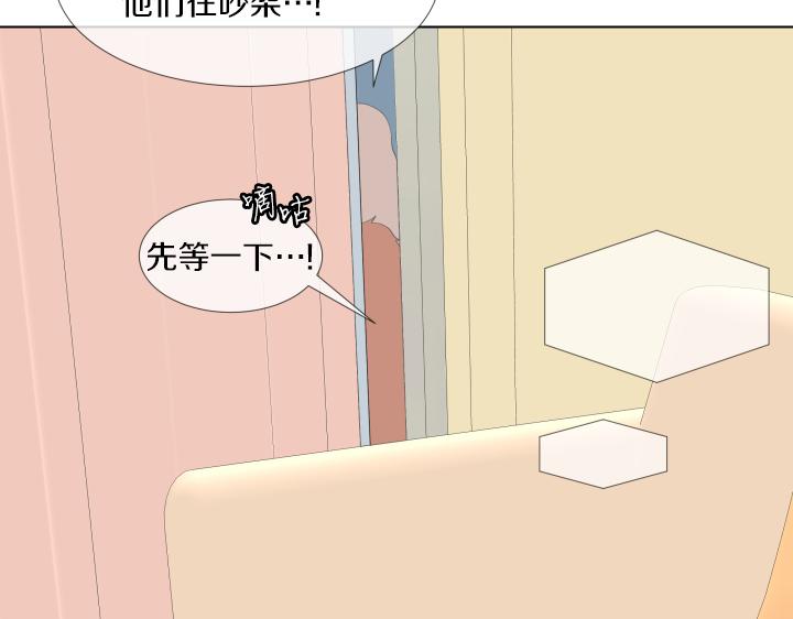 第28话 惊喜变惊吓14