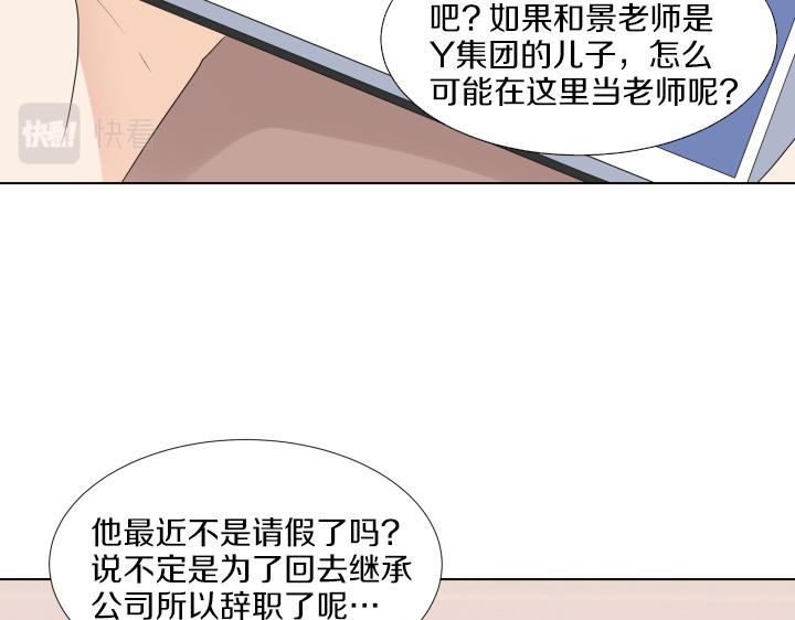 第28话 惊喜变惊吓146