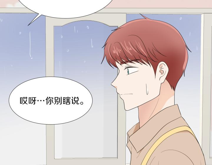 第28话 惊喜变惊吓147