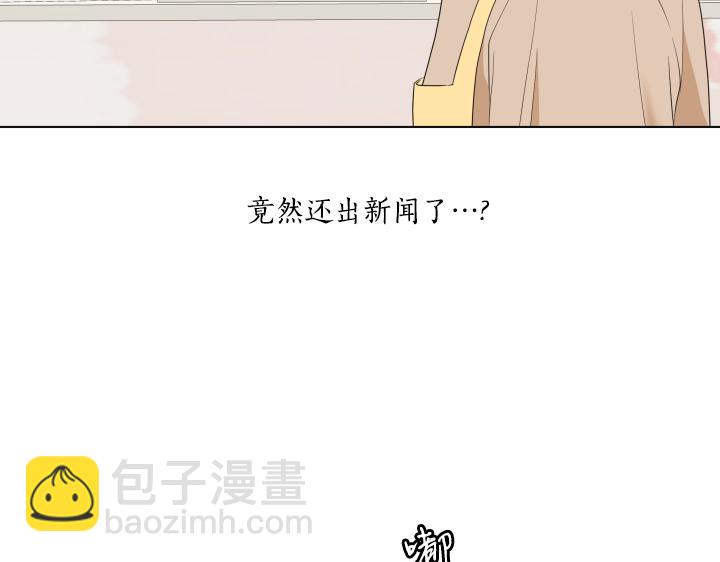 第28话 惊喜变惊吓148