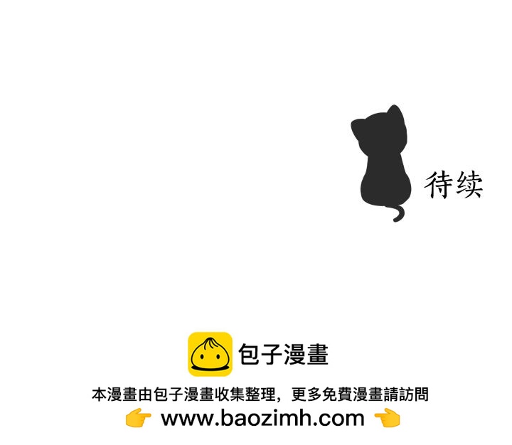 第28话 惊喜变惊吓167