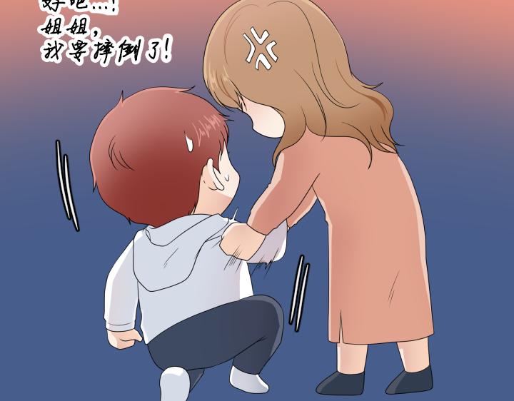 第28话 惊喜变惊吓25