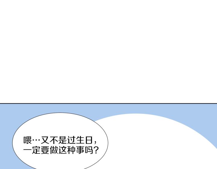 第28话 惊喜变惊吓4